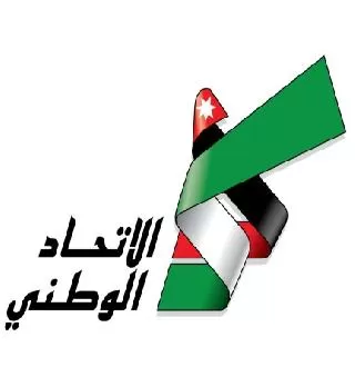 مدار الساعة,أخبار المجتمع الأردني,الضمان الاجتماعي