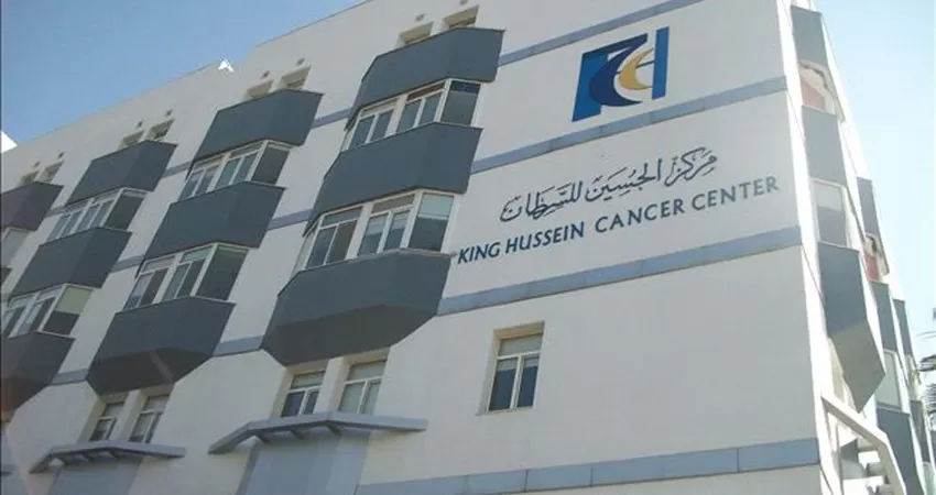 قطر,مركز الحسين للسرطان,مدار الساعة,