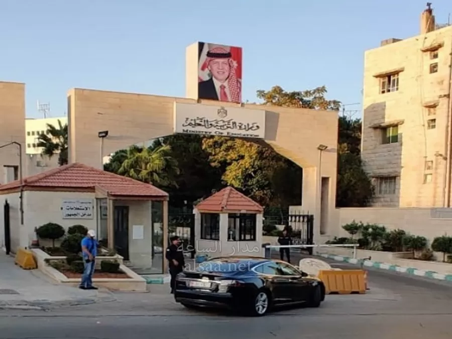 مدار الساعة, أسرار أردنية,وزارة التربية والتعليم