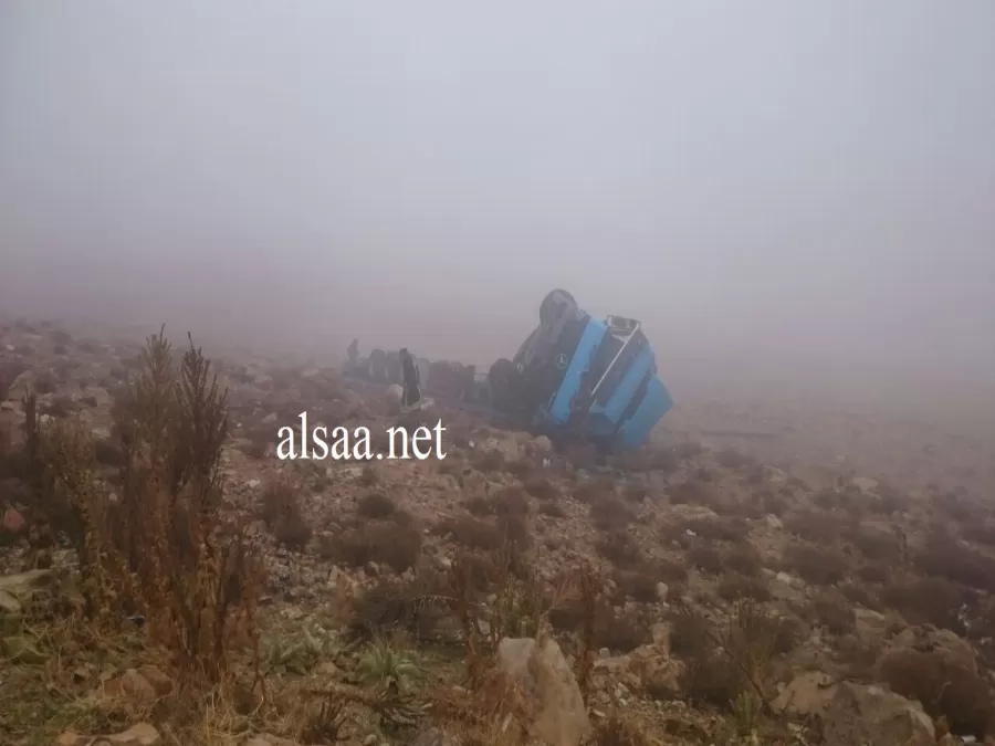 مدار الساعة,أخبار الأردن,اخبار الاردن,الملكة رانيا,الدفاع المدني,رأس النقب