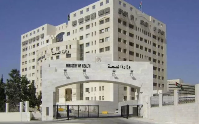 مدار الساعة,أخبار الأردن,اخبار الاردن,وزارة الصحة,المركز الوطني للأمن وإدارة الأزمات,مستشفى الجامعة الأردنية