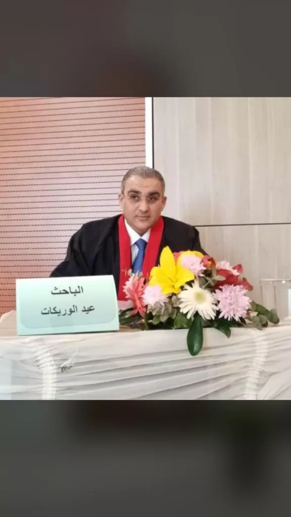 مدار الساعة,أخبار المجتمع الأردني,وزارة العدل,جامعة مؤتة,جلالة الملك عبد الله الثاني