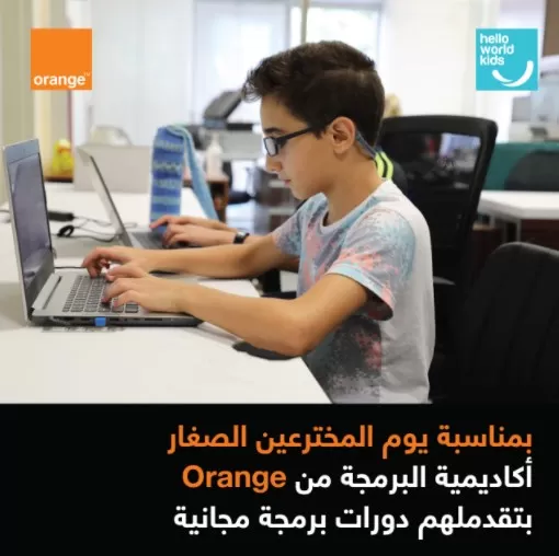 مدار الساعة, أخبار المجتمع الأردني,الأردن