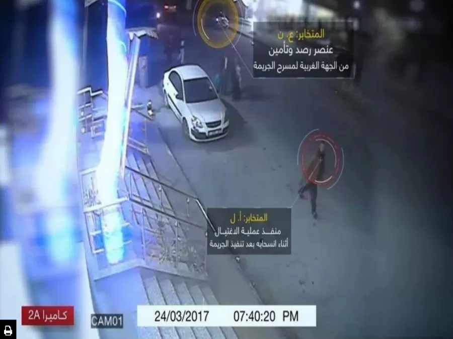 مدار الساعة,أخبار عربية ودولية,وزارة الداخلية,قطاع غزة