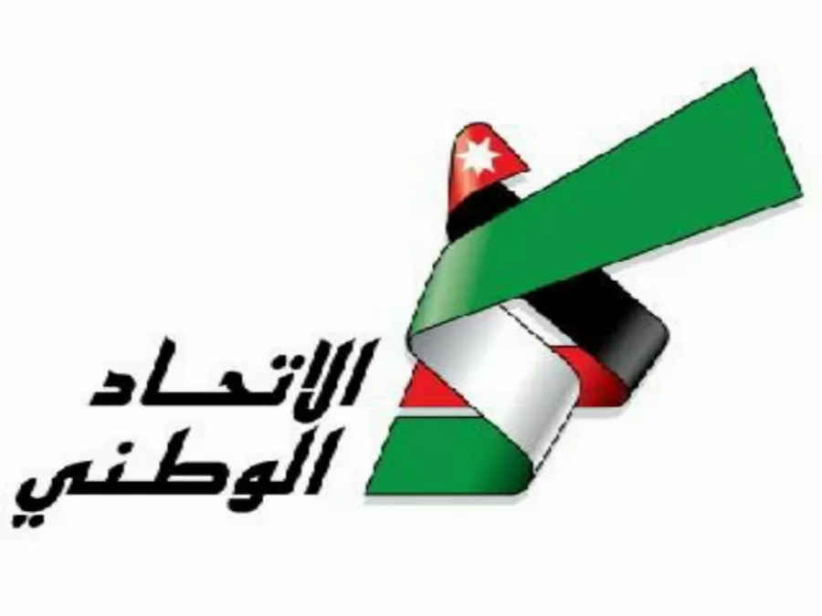 مدار الساعة,أخبار المجتمع الأردني,الملك عبد الله الثاني,وكالة الأنباء الأردنية