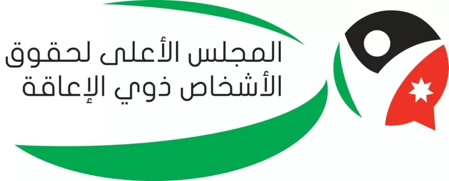 مدار الساعة,أخبار الأردن,اخبار الاردن