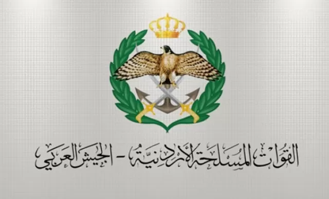 مدار الساعة,أخبار الأردن,اخبار الاردن,الملك عبدالله الثاني,الضمان الاجتماعي,القوات المسلحة,الأمن العام