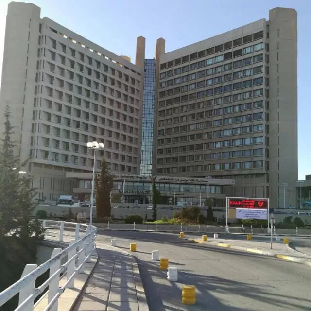 مدار الساعة,أخبار الأردن,اخبار الاردن,مستشفى الملك المؤسس,وكالة الأنباء الأردنية