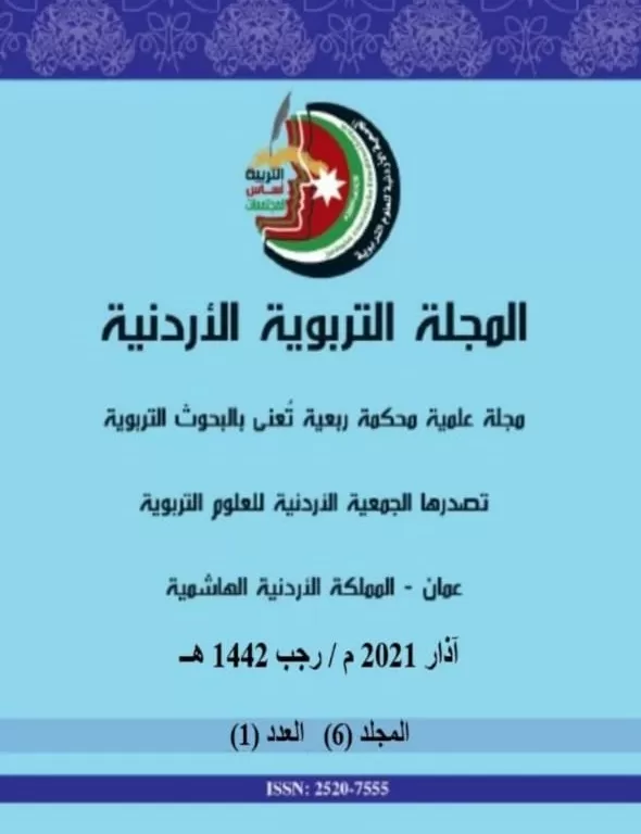 مدار الساعة,أخبار ثقافية,وزارة التربية والتعليم,سلطنة عمان