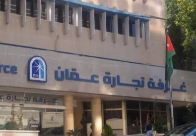 مدار الساعة,أخبار اقتصادية,غرفة تجارة عمان,وزارة المالية