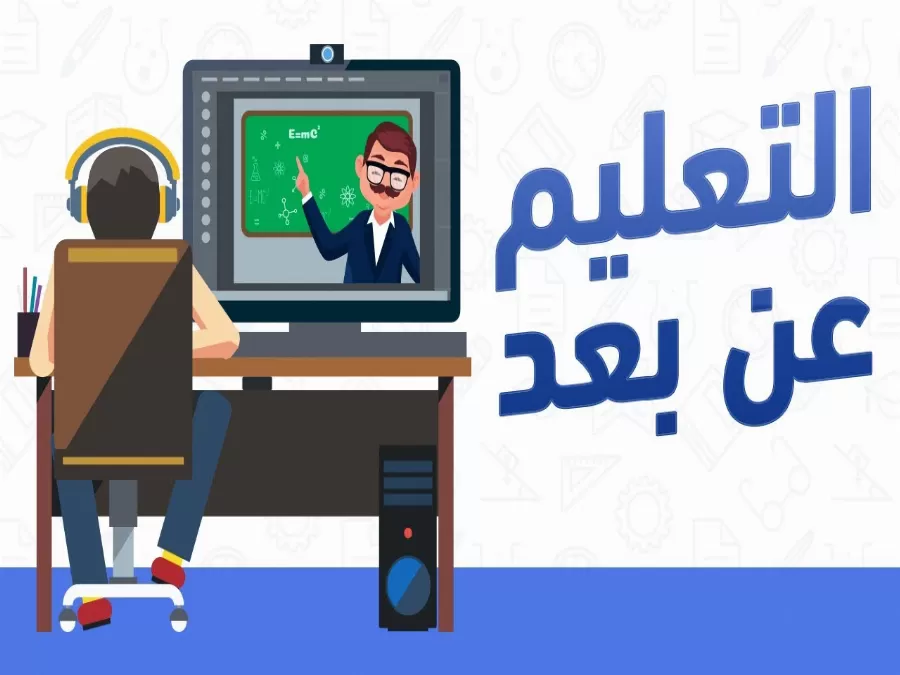 مدار الساعة,أخبار الأردن,اخبار الاردن,وزارة التربية,وزارة التربية والتعليم