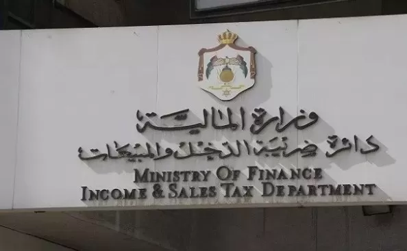 مدار الساعة,أخبار عربية ودولية,دائرة ضريبة الدخل والمبيعات,دائرة ضريبة الدخل