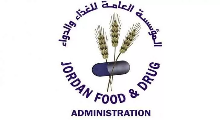 مدار الساعة,أخبار الأردن,اخبار الاردن,المؤسسة العامة للغذاء والدواء,أمانة عمان الكبرى