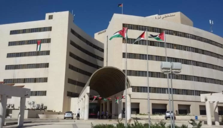 مدار الساعة,أخبار الأردن,اخبار الاردن,مستشفى الزرقاء الحكومي الجديد,وزارة الصحة,المستشفيات الخاصة