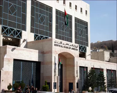 مدار الساعة,أخبار اقتصادية,البنك المركزي الأردني,الدينار الأردني