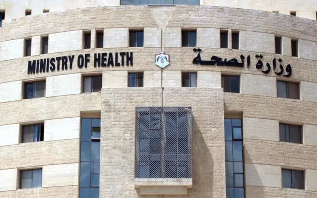 مدار الساعة,أخبار الأردن,اخبار الاردن,وزارة الصحة,منظمة الصحة العالمية