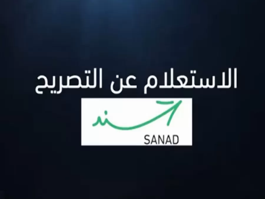 مدار الساعة,أخبار الأردن,اخبار الاردن,وزارة الاقتصاد الرقمي والريادة