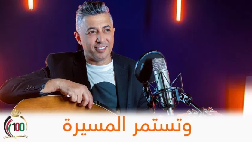 مدار الساعة,أخبار المجتمع الأردني,وزارة الثقافة