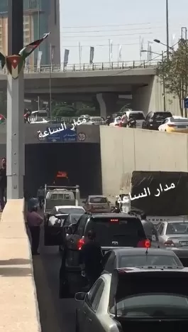 مدار الساعة,Video,فيديو,أخبار الأردن,اخبار الاردن