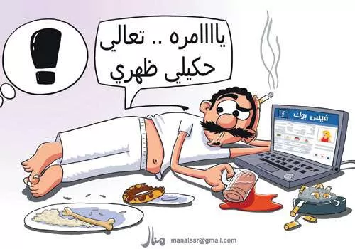 مدار الساعة