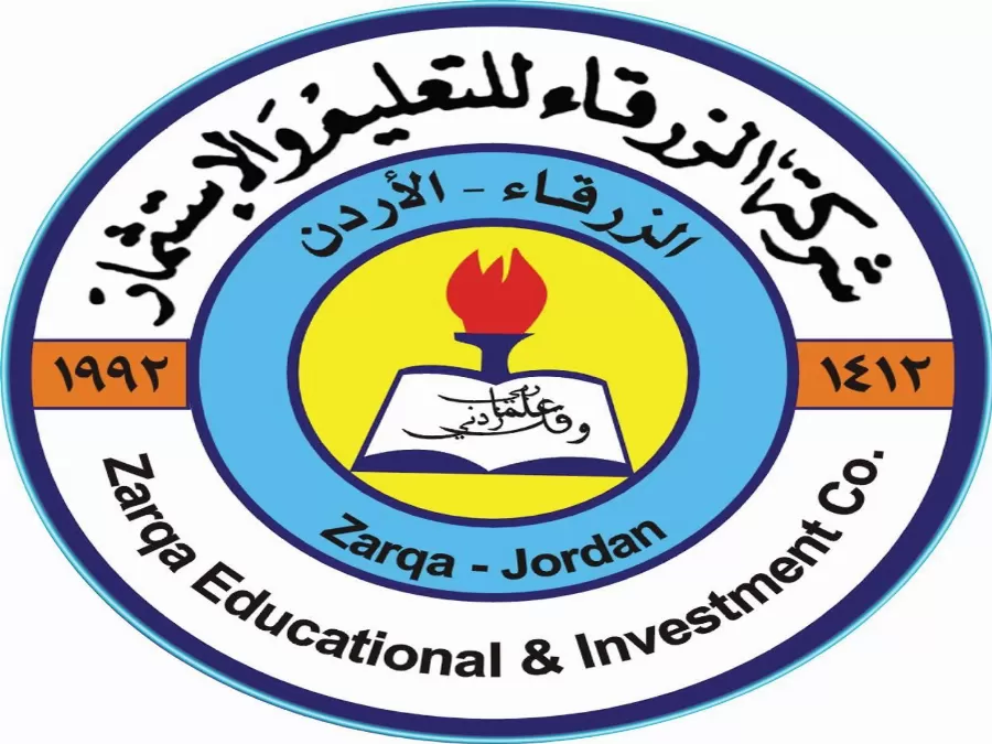مدار الساعة, أخبار المجتمع الأردني,الاردن,الأمير الحسين,الأردن,جامعة الزرقاء