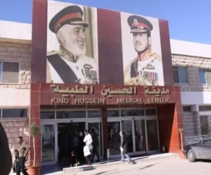 مدار الساعة,أخبار المجتمع الأردني,الخدمات الطبية الملكية,الملك عبدالله الثاني