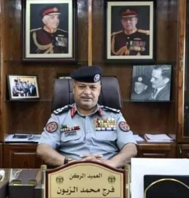 مدار الساعة, مناسبات أردنية,الأمن العام,الملك عبدالله الثاني