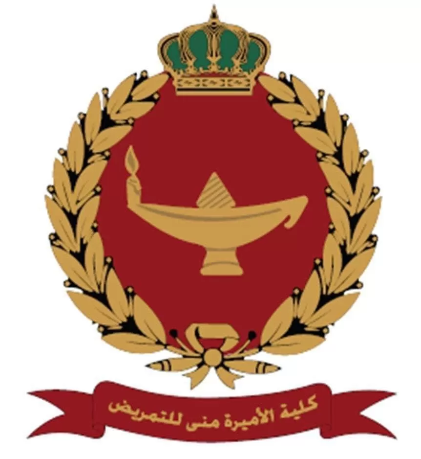 مدار الساعة,مناسبات أردنية,جامعة مؤتة,الملك عبدالله الثاني