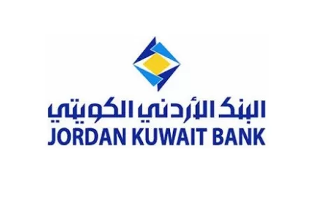 مدار الساعة,أخبار اقتصادية,البنك الأردني الكويتي,البنك المركزي الأردني