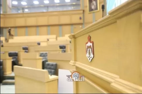 مدار الساعة,أخبار مجلس النواب الأردني,مجلس النواب,أمانة عمان,جامعة الأميرة سمية