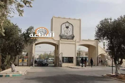 مدار الساعة,أخبار الجامعات الأردنية,المحكمة الإدارية العليا,جامعة اليرموك
