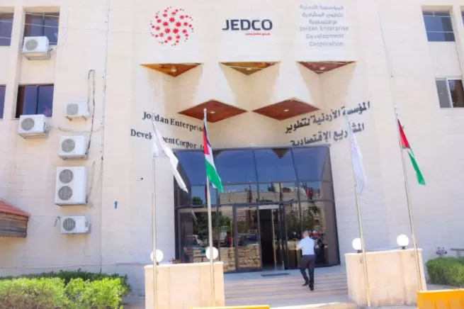 مدار الساعة,أخبار الأردن,اخبار الاردن,المؤسسة الأردنية لتطوير المشاريع الاقتصادية,وزارة الصناعة والتجارة والتموين,غرفة تجارة عمان