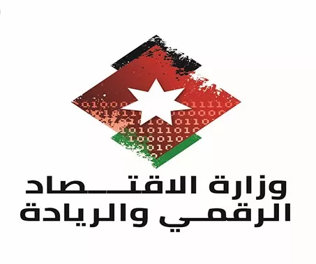 مدار الساعة,أخبار الأردن,اخبار الاردن,وزارة الاقتصاد الرقمي والريادة,وزارة الصحة
