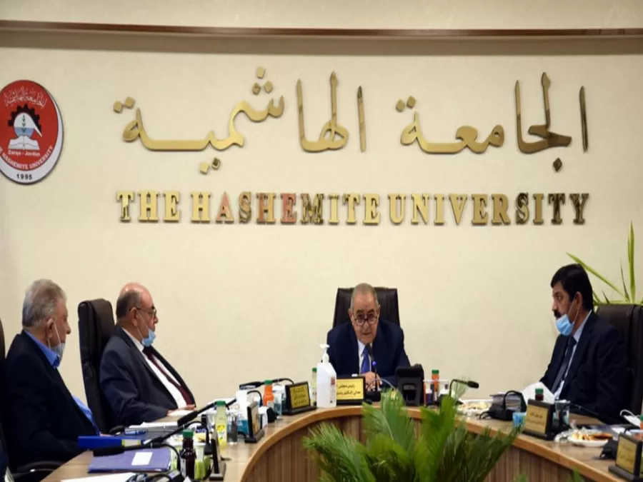 مدار الساعة,أخبار الجامعات الأردنية,الجامعة الهاشمية,وزارة التعليم العالي والبحث العلمي