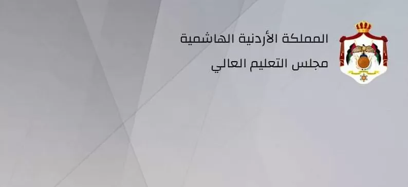 مدار الساعة,أخبار الأردن,اخبار الاردن