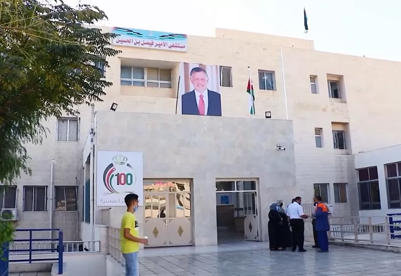 مدار الساعة,أخبار الأردن,اخبار الاردن,مستشفى الزرقاء الحكومي الجديد