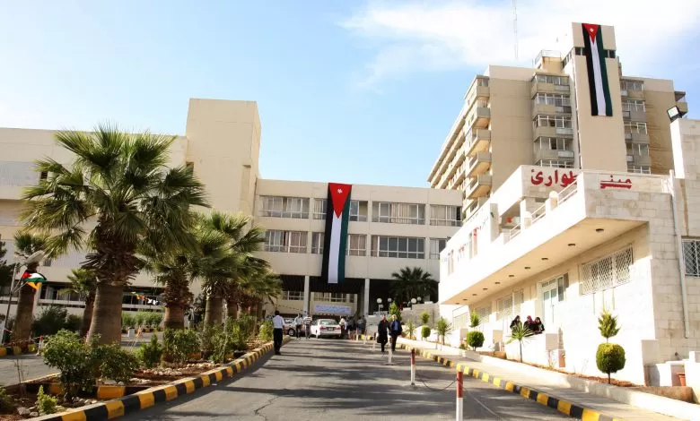 مستشفى الجامعة,الأردن,مدار الساعة,جامعة اليرموك,