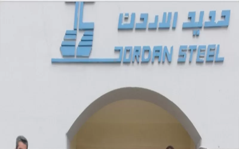 مدار الساعة, أخبار اقتصادية,الأردن,النقابة العامة للعاملين في المناجم