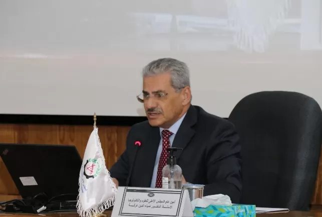 مدار الساعة,مناسبات أردنية,المجلس الأعلى للعلوم والتكنولوجيا,الحسن بن طلال
