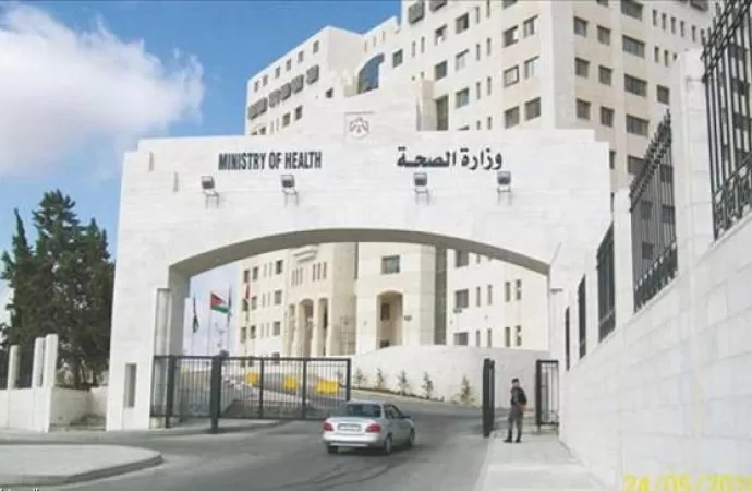 مدار الساعة,أخبار الأردن,اخبار الاردن,مستشفى البشير,وزارة الصحة