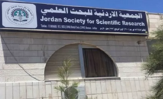 مدار الساعة,أخبار الجامعات الأردنية,جامعة عمان الأهلية
