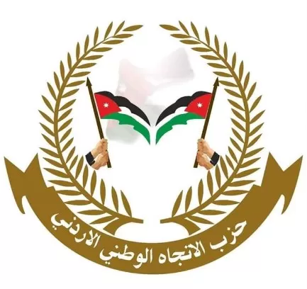 مدار الساعة,الأردن,الملك عبدالله الثاني,