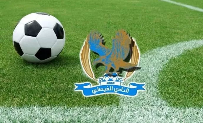 مدار الساعة,أخبار رياضية,الاتحاد الأردني لكرة القدم