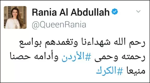 مدار الساعة,أخبار الأردن,اخبار الاردن,الملكة رانيا العبدالله,الأمن العام