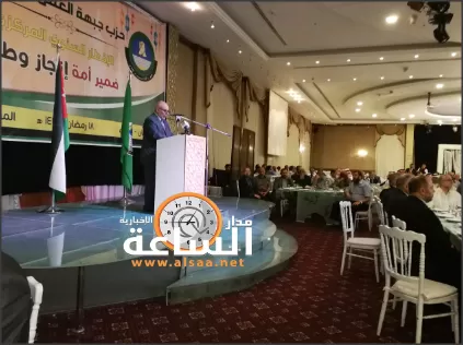 مدار الساعة,أخبار الأردن,اخبار الاردن,حزب جبهة العمل الإسلامي