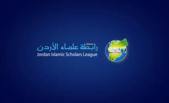 مدار الساعة,أخبار الأردن,اخبار الاردن,الأمن العام,قوات الدرك
