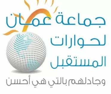 مدار الساعة,أخبار الأردن,اخبار الاردن