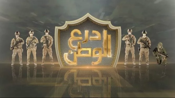 الأردن,مدار الساعة,الجيش العربي,القوات المسلحة,