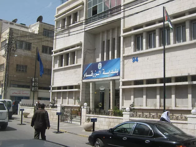 مدار الساعة, أخبار الأردن,بلدية الزرقاء,وزارة الإدارة المحلية,أمانة عمان