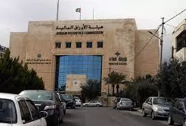 مدار الساعة,أخبار اقتصادية,بورصة عمان,الأوراق المالية